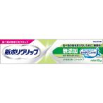  новый поли рукоятка без добавок 40g[ управление медицинская помощь оборудование ]