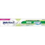  новый поли рукоятка без добавок 75g[ управление медицинская помощь оборудование ]