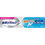  новый поли рукоятка первоклассный форсунка men высокий сочетание 40g[ управление медицинская помощь оборудование ]