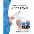  собственный надеты ..... перевязочный материал палец для 2 шт входить 