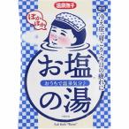  горячие источники ... соль согревающий. горячая вода 50g[ квази наркотики ]