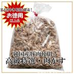 超〜お得！富士宮やきそばに最高〜♪　肉かす300ｇ袋入り お徳用　国産豚 極上品 冷凍  富士宮焼きそば　焼きそば キャンプ やきそば 炒め料理 富士宮やきそば