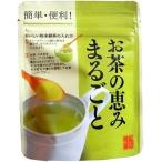 粉末緑茶 　 静岡茶　