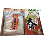 Yahoo! Yahoo!ショッピング(ヤフー ショッピング)富士宮焼きそば３人前＆草大福８個入セット 送料無料 冷凍 焼きそば  大福 富士宮焼きそば ご当地焼きそば