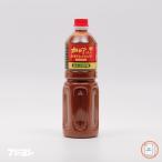 みそかぼすドレッシン