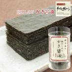  утро .. клей ширина рисовое поле магазин головной офис три суша .. море. . популярный утро .. клей серии .. соевый соус 50 листов .. болото водоросли ширина рисовое поле магазин водоросли 