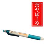 ���Î��X �C�̎q�z���ځ[��@�V���[�v�y��<br>�y��邫���z�y�C����@�����n�z�z���ځ[��V���[�v�y���h�V�̓�