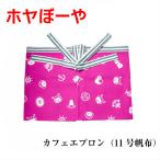 �z���ځ[�� �G�v���� �f�`�m�a�`�`�q�d �C�̎q�z���ځ[�����J�t�F�G�v���� �C��� ��邫��� �C������z �J�t�F�G�v�����h�V�̓�