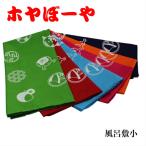 ���C�~ �C��� �z���ځ[�� �C�̎q�z���ځ[�� ���C�~ �� ��邫��� �C��� ���C�~�h�V�̓�