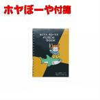 �t� �o�t��� �C��� �z���ځ[�� �C�̎q�z���ځ[��t� 3��ނ���I�ׂ܂� ��邫��� �z���ځ[��tⳌh�V�̓�