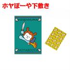  Hoya .-. внизу кровать Nico Ricci .. болото Hoya .-. море. . Hoya .-. Hoya .-. внизу кровать ..... Hoya .-. внизу кровать 