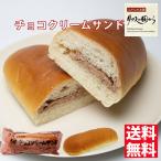 菓子パン パン工房 気仙沼クリーム