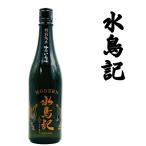 日本酒角星 日本酒 水鳥記 吟のいろは特別純米酒720ml 日本酒 特別純米酒 気仙沼 酒 父の日(冷蔵)角星日本酒