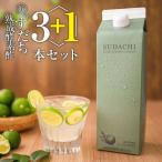 1本プレゼント 酵素ドリンク 厳選 匠のすだち熟成酵素酢 3本セットおまけ1本サービス 砂糖ゼロ、保存料ゼロ 酵素酢 酢飲料 飲む酢 健康飲料 美容 健康ドリンク