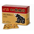 複方熊胆円（60個） 熊膽圓 くまのい ゆうたんえん ふくほう ユウタンエン 熊胆 クマノイ 食欲不振 消化不良 胃もたれ 富山 キョクトウ 第2類医薬品
