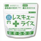  Rescue рис . черепаха .. . аварийный запас сохранение еда стратегический запас срочный час бедствие эвакуация предотвращение бедствий еда предотвращение бедствий товары долгое время сохранение Alpha рис Япония производство рис рис еда еда стоимость эвакуация еда предотвращение бедствий еда 