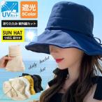 UV measures hat lady's UV UV resistance dressing up wide‐brimmed cord attaching sunshade folding .. not spring summer lovely 