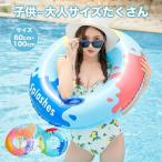  swim ring for children for adult coming off wheel float taking .. link type man and woman use pretty 70cm 80cm 90cm sea pool leisure summer vacation playing in water sea water .