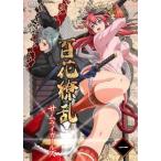 百花繚乱 サムライガールズ 第一巻(第1話〜第2話) レンタル落ち 中古 DVD 時代劇