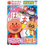  Anpanman . начнем! обычный .. обычный ....... прокат б/у DVD