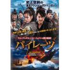  Pirates [ субтитры ] прокат б/у DVDson*i. Gin 