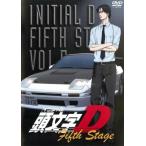 頭文字 イニシャル D Fifth Stage 5(第9�