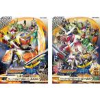 ヒーロークラブ 仮面ライダー鎧武 ガイム 全2枚 フルーツで変身!?仮面ライダー鎧武登場!!+バナナとぶどうで変身!?仮面ライダーバロン、仮面