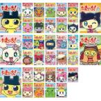 たまごっち! 全34枚  レンタル落ち セット 中古 DVD