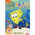 スポンジ・ボブ 四角いズボンにま〜るい穴▽レンタル用 中古 DVD