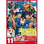 こちら葛飾区亀有公園前派出所 スペシャル 11 DVD - 最安値・価格比較