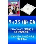 【訳あり】フルハウス サード シーズン3 全6枚 第1話〜第24話 レンタル落ち 全巻セット 中古 DVD  海外ドラマ