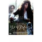 リバティーン レンタル落ち 中古 DVD