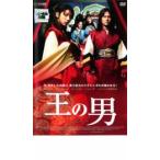 王の男 レンタル落ち 中古 DVD  韓国ドラマ イ・ジュンギ