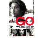 GO レンタル落ち 中古 DVD  東映