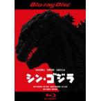 シン・ゴジラ ブルーレイディスク レンタル落ち 中古 ブルーレイ  東宝