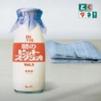 とくダネ!朝のヒットスタジオ vol.2 レンタル落ち 中古 CD