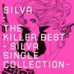 The Killer Best SILVA SINGLE COLLECTION ザ・キラーベスト レンタル落ち 中古 CD