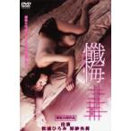 ���� �����^�m�q�̔閧 �����^������ ���� DVD