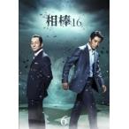 相棒 season16 Vol.6(第10話) レンタル落ち 中古 DVD  テレビドラマ