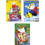 スチュアート・リトル 全3枚 Vol.1、2、3 森の仲間と大冒険 レンタル落ち セット 中古 DVD