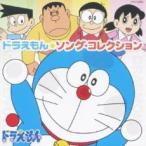 Yahoo! Yahoo!ショッピング(ヤフー ショッピング)ドラえもん☆ソング・コレクション レンタル落ち 中古 CD