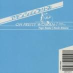 アテンションプリーズ サウンドトラック OH PRETTY WOMAN レンタル落ち 中古 CD