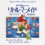 リトル・マーメイド オリジナル サウンドトラック 日本語版 レンタル落ち 中古 CD