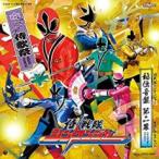 侍戦隊 シンケンジャー オリジナルアルバム 秘伝音盤 第二幕 ワッショイ!侍歌祭 レンタル落ち 中古 CD