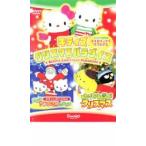 キティズ クリスマスパラダイス うたって!おどって!クリスマス キティとダニエルのおどるサンタさんのひみつ レンタル落ち 中古 DVD