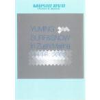 YUMING SURF&SNOW in Zushi Marina Vol.16 2002 Matsutoya Yumi 2 листов комплект б/у DVD