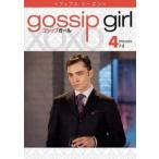 gosip girl fifth * season 5 vol.4( no. 7 story, no. 8 story ) rental used DVD abroad drama 