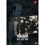 ... большой работа Mito * Owari *.. прокат б/у DVD теледрама 