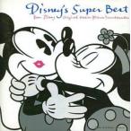 Yahoo! Yahoo!ショッピング(ヤフー ショッピング)ディズニー・スーパー・ベスト レンタル落ち 中古 CD