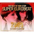 ザ・ベスト・オブ・ノンストップ・スーパー・ユーロビート 2009 レンタル落ち 中古 CD